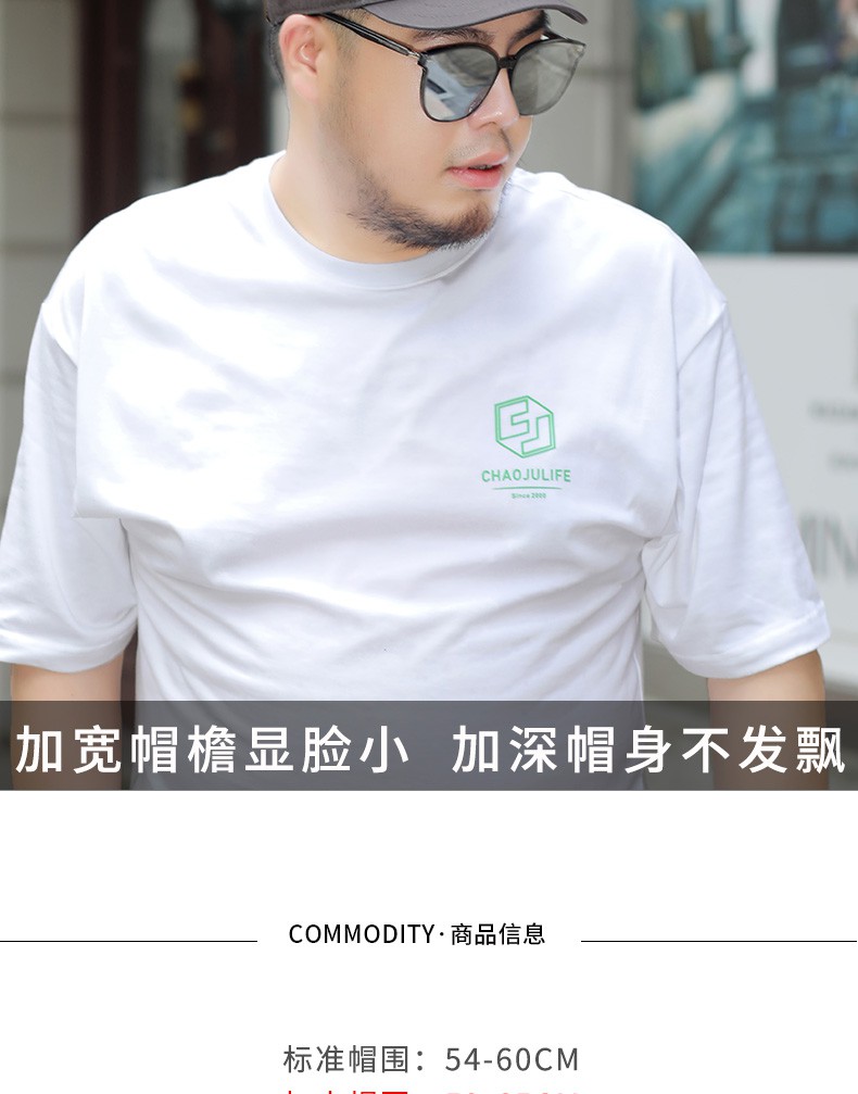 Mũ Lưỡi Trai Vành Ngắn Cỡ Lớn Thời Trang Mùa Hè Cho Nam