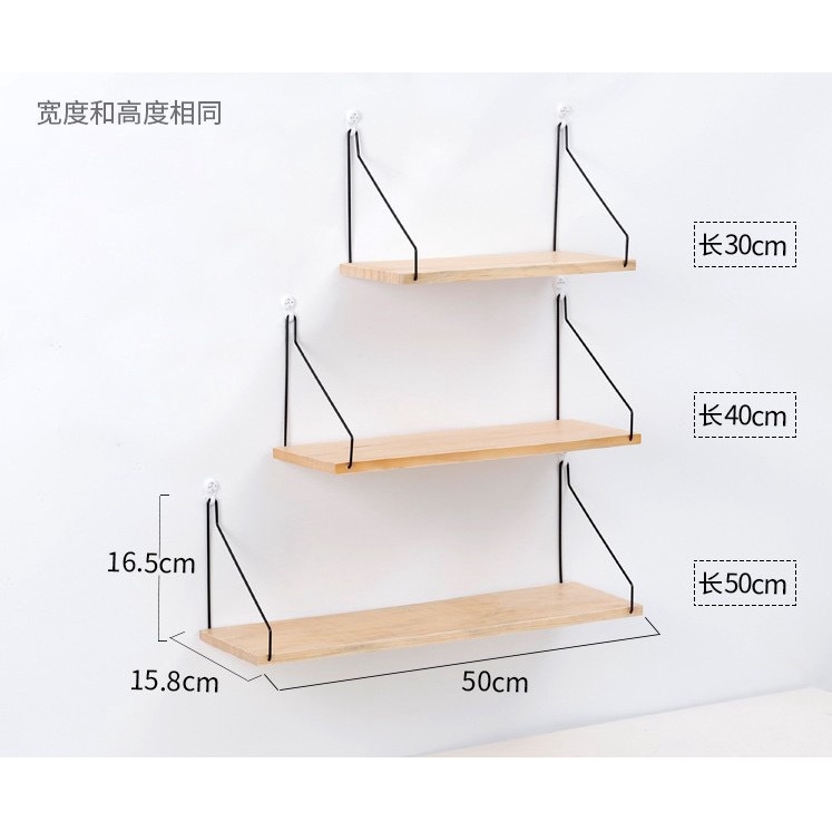 Kệ treo tường đáy gỗ phòng khách để đồ đa năng, Trang Trí Nhà Cửa  M01