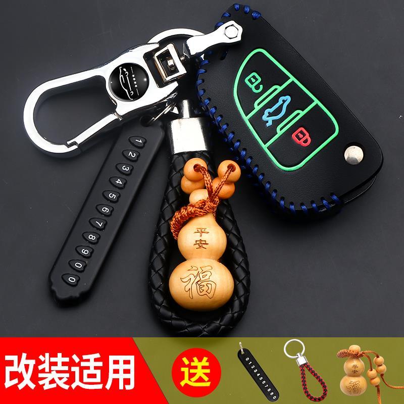 Vỏ Bọc Chìa Khóa Điều Khiển Từ Xa Cho Xe Hơi