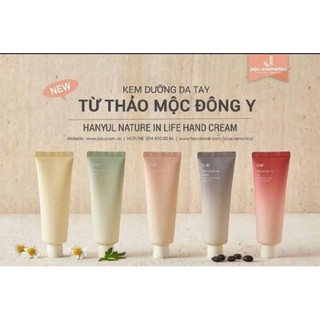 Kem dưỡng da tay Hanyul