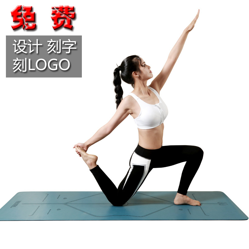 PUCao Su Tự Nhiên Thảm Tập Yoga Vị Trí Dòng Mồ Hôi Thấm Mồ Hôi Không Trượt Địa Phương Pad Tập Thể Dục Nam Giới Và Phụ Nữ Yoga Chuyên Dụng