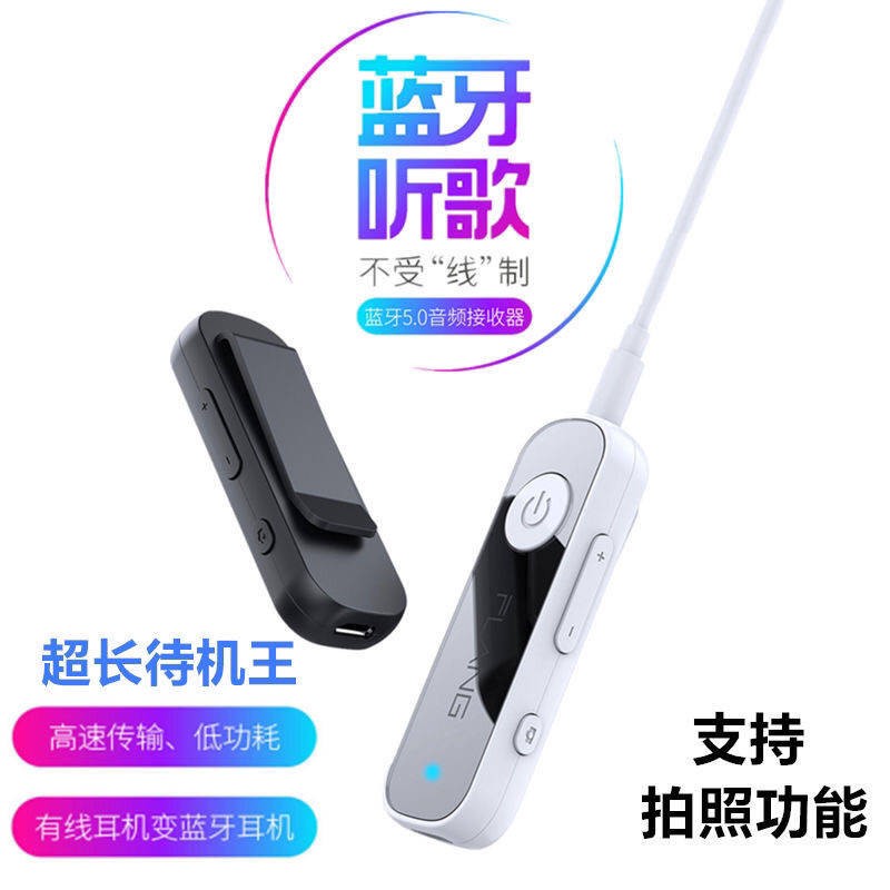 Bộ thu Bluetooth không dây Có thể sạc lại Máy tính Bảng âm thanh Loa siêu trầm AUX Universal Bật tai nghe Âm thanh Xe hơ | BigBuy360 - bigbuy360.vn