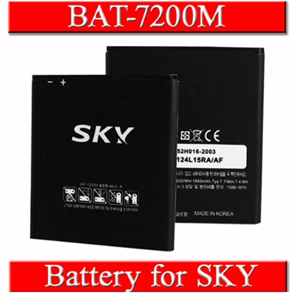 [Mã ELFLASH5 giảm 20K đơn 50K] Pin Sky BAT-7200M (A830) zin có hảo hành