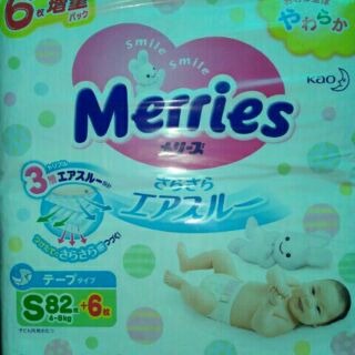 Bỉm dán Merries size S88nội địa (tăng miếng) cho bé từ 4-9 kg