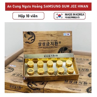 An Cung Ngưu Hoàng SAMSUNG GUM JEE HWAN Hàn Quốc, Hộp 10 Viên - namlinhchi_quabieucaocap.