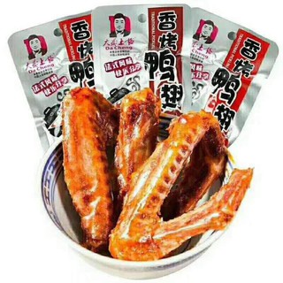 SIÊU RẺ HÀNG SẴN CÁNH VỊT DACHENG