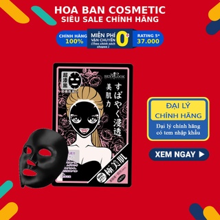 Mặt nạ đen dưỡng ẩm ngăn ngừa nếp nhăn Sexylook Aqua Chiết Xuất Hoa Hồng Đỏ 28ml - SYL - 01