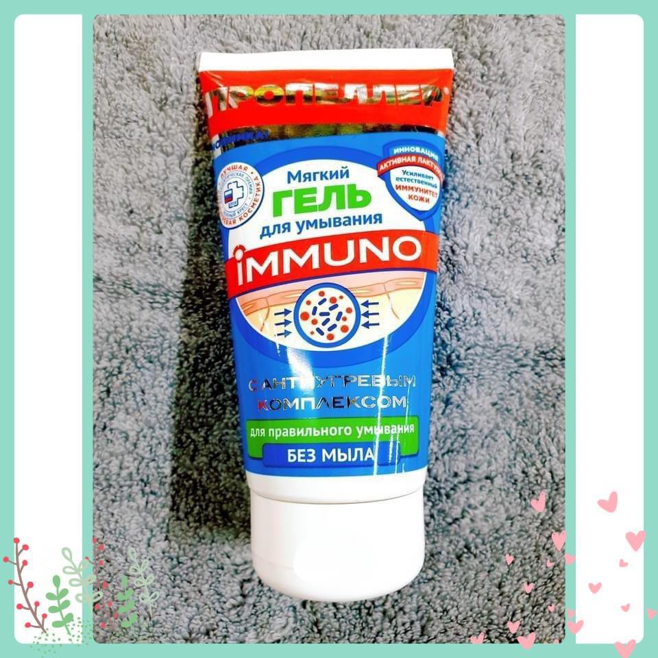 Sữa Rửa Mặt Immuno Propeller  Nga Cho Da Mụn 150ml