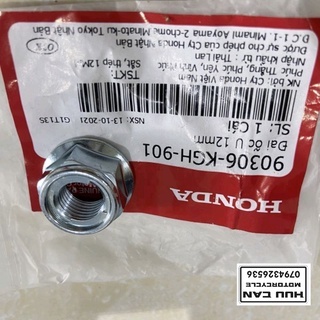 Ốc cốt bánh trước sau 12mm chìa khoá 19 Honda giá 1 con