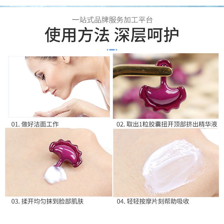 Viên Nang Không Gian Thời Gian❣️Kem Lót Trang Điểm Làm Sáng Da Se Khít Lỗ Chân Lông ❣️