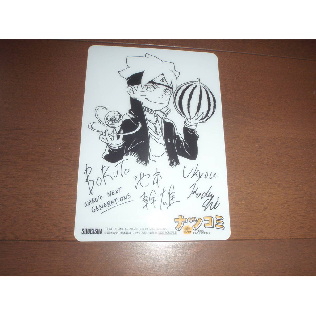 Set 2 Card thẻ PVC 10.5x 14.8cm: Uzumaki Boruto- Naruto  sản phẩm Natsu Comic, chữ ký tác giả Masashi Kishimoto