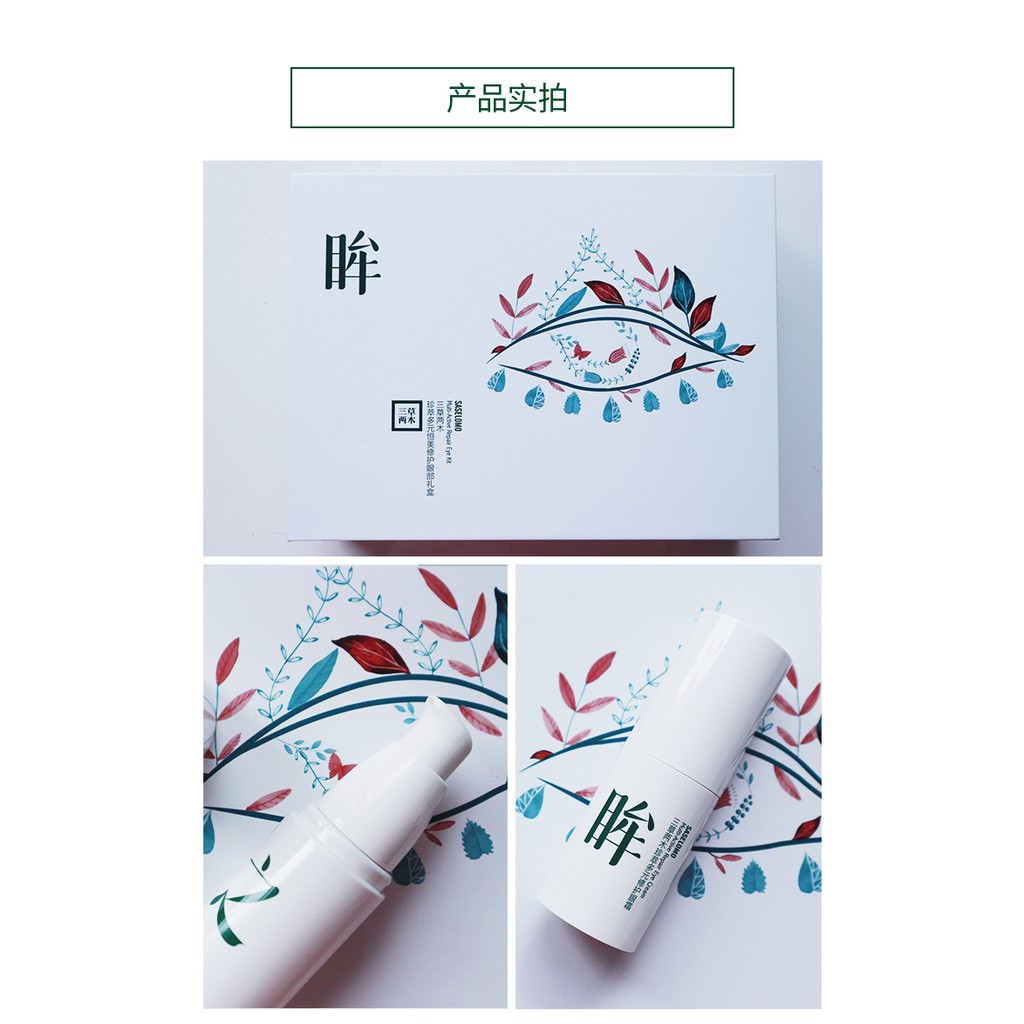 Kem dưỡng phục hồi và tái tạo da, sản phẩm của saselomo | BigBuy360 - bigbuy360.vn