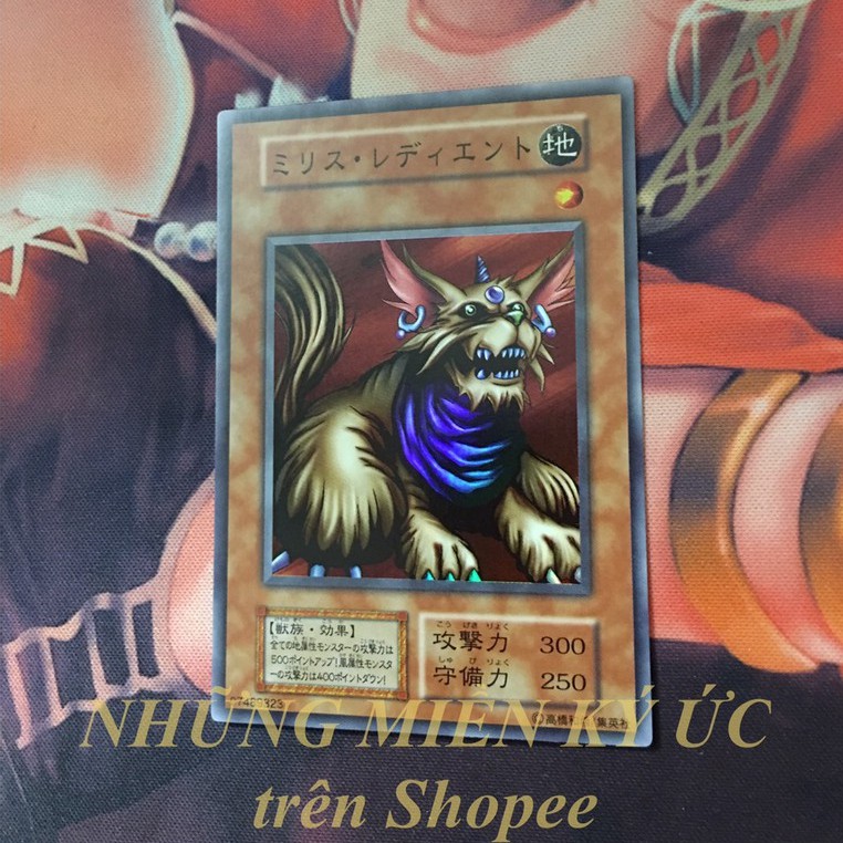 Lá bài Yu-Gi-Oh! Chính hãng Milus Radiant Phát hành lần đầu năm 1999 Super Rare Như mới