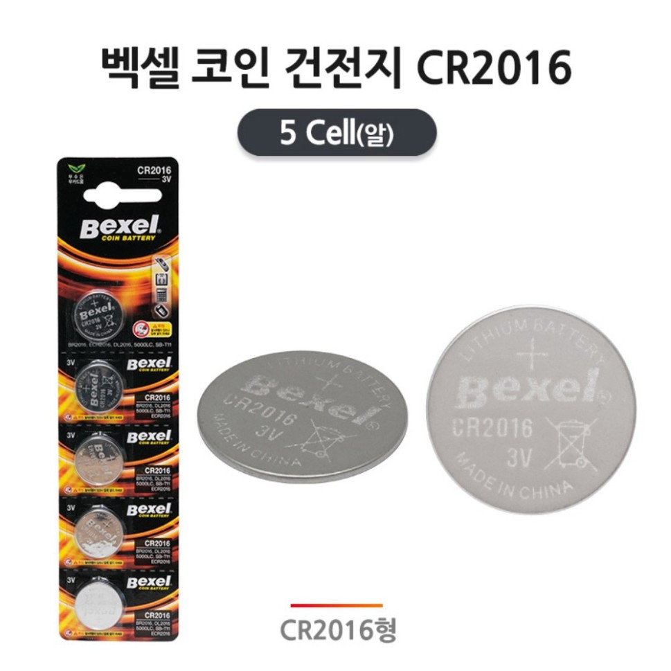 PIN CR2016,CR2025,CR2032 LR44 BEXEL HÀNG NỘI ĐỊA HÀN QUỐC 1 VIÊN