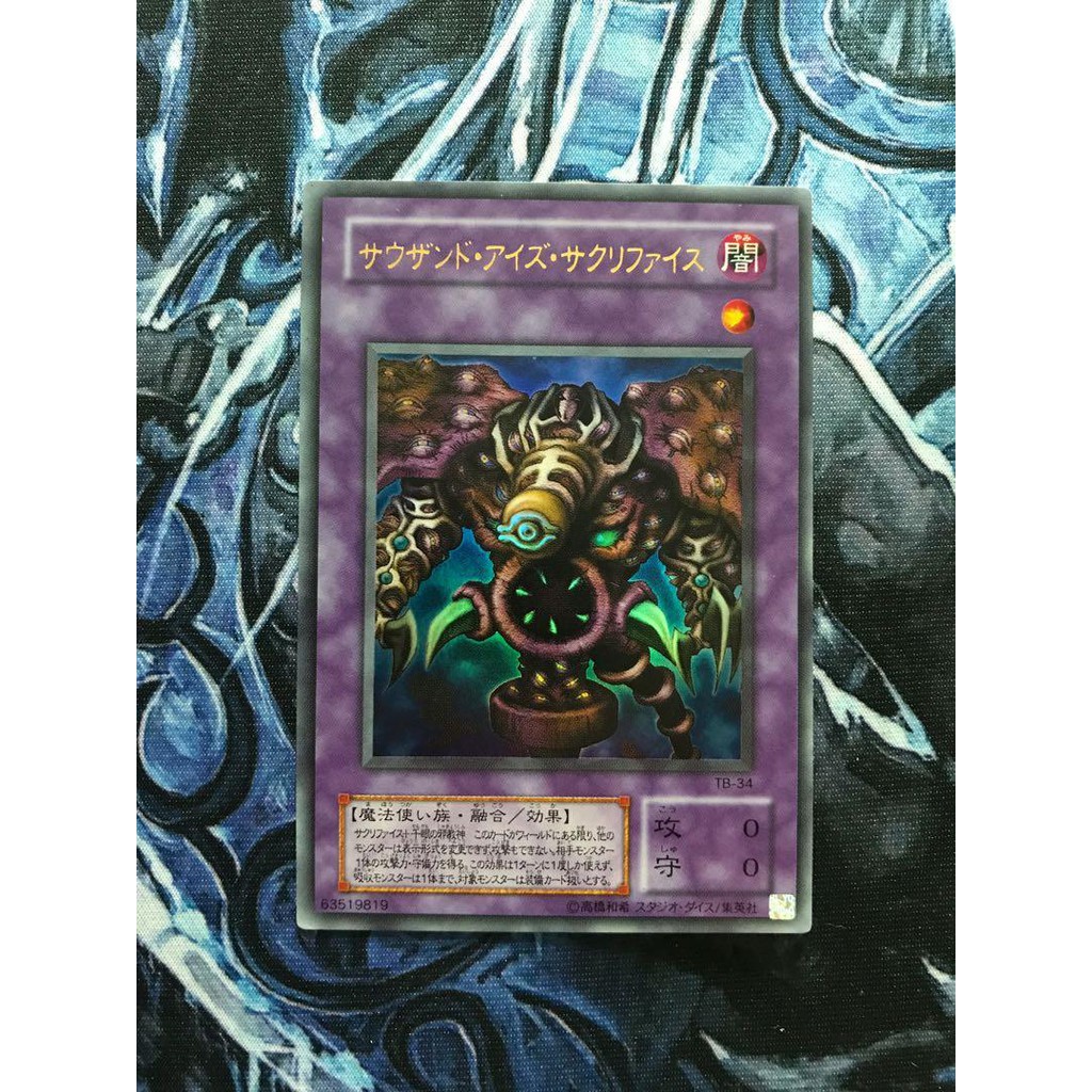 ( bài yugioh ) Thousand-Eyes Restrict