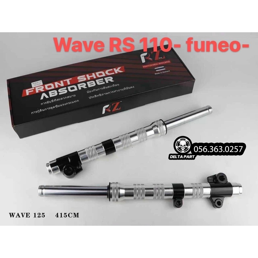 Phuộc Trước CNC Thái Lan cho Winner , Exciter 150 , Sirius, Wave, Dream, Future 125, Future Led 125 FI, S110