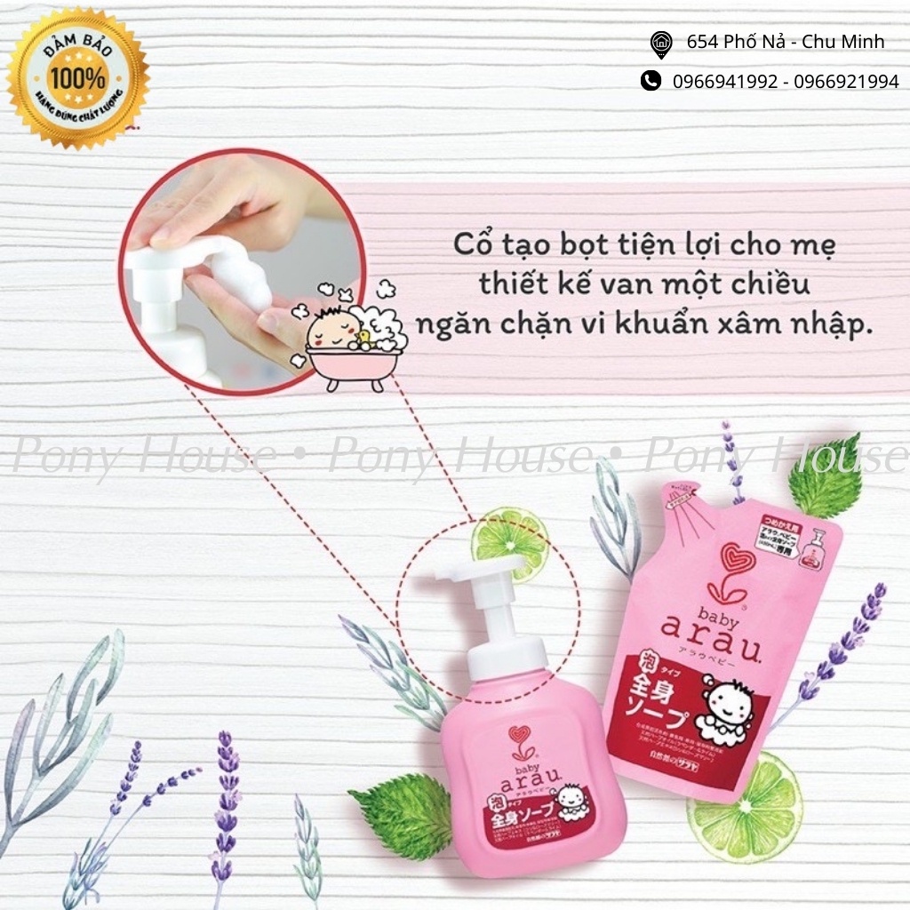 Sữa tắm gội Arau Baby Nhật chiết xuất thảo mộc, an toàn cho bé từ sơ sinh, hương thơm dịu nhẹ, dễ chịu 450ML