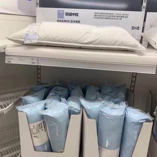 Ruột Gối lông vũ nhân tạo ikea