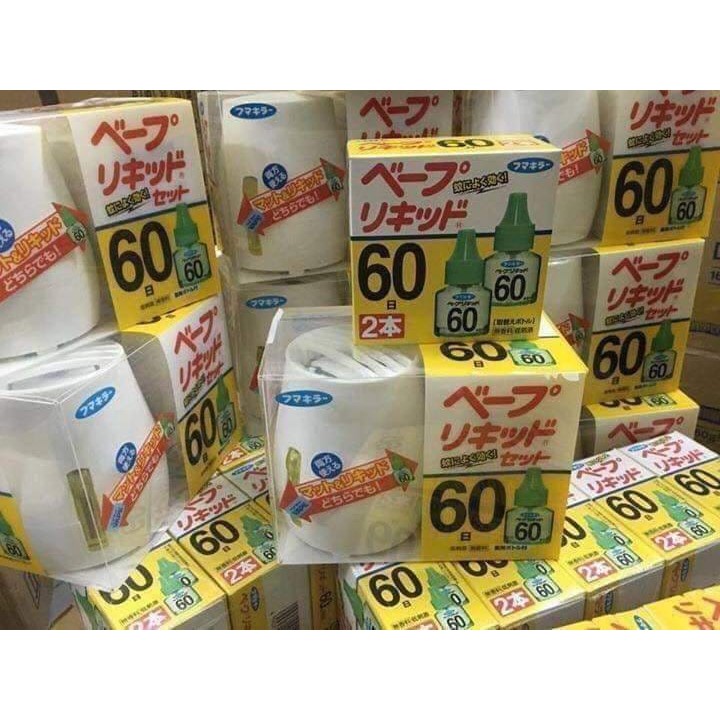 MÁY ĐUỔI MUỖI NHẬT