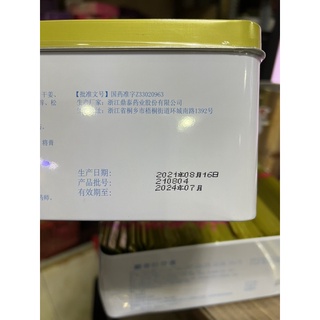 Hộp Cao dán con cọp bao nóng (100 gói)