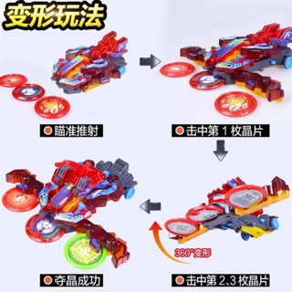 Chiến xa Thần Thú cấp 4 (Hàng thường)