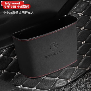 Thùng rác treo phía trước cho xe hơi mercedes-benz e300 / c200l