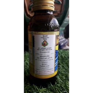 Thuốc kích rễ CỰC MẠNH từ Thái Lan – EXOTIC 100ml