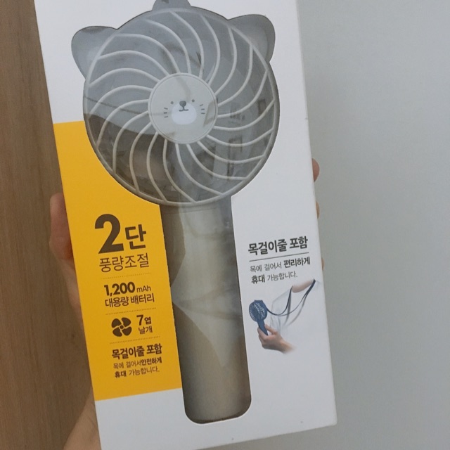 Quạt sạc pin hàn quốc
