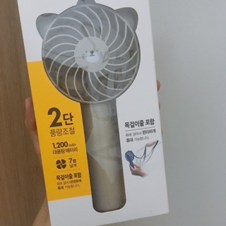 Quạt sạc pin hàn quốc