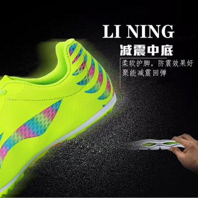 Giày đinh Li Ning điền kinh chạy nước rút nam nữ cuộc thi tất cả tám móng tay chính hãng thi thể Thao Bốn đào tạo nhảy x