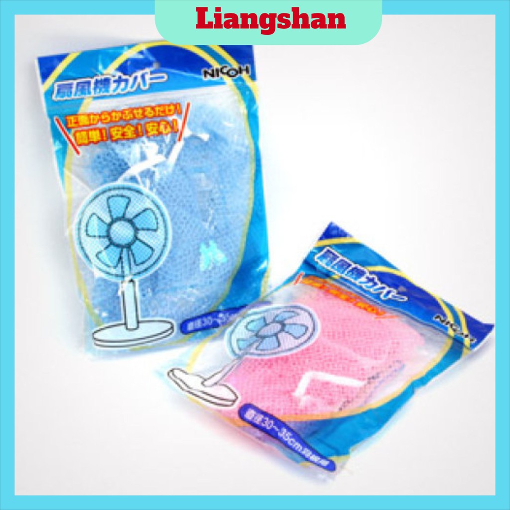 Lưới bọc quạt FREESHIPLưới bọc an toàn cho bé (Tuyển Sỉ )