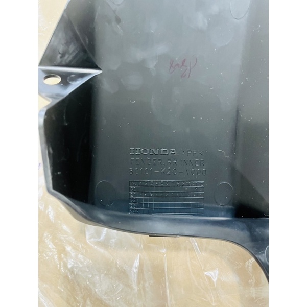 Chắn Bùn Sau Bên Trong Chắn Bùn Gầm Bánh Honda Vision 2021 2022 Chính Hãng