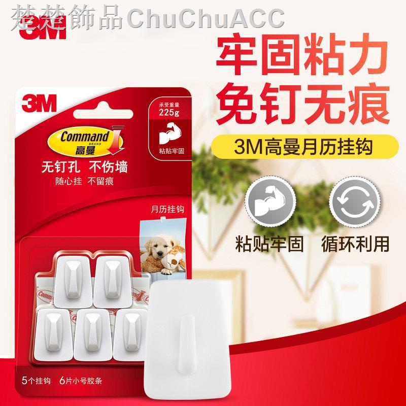 🔥 🔥☁✕Lịch treo tường 3m chất lượng cao tiện lợi dễ sử dụng