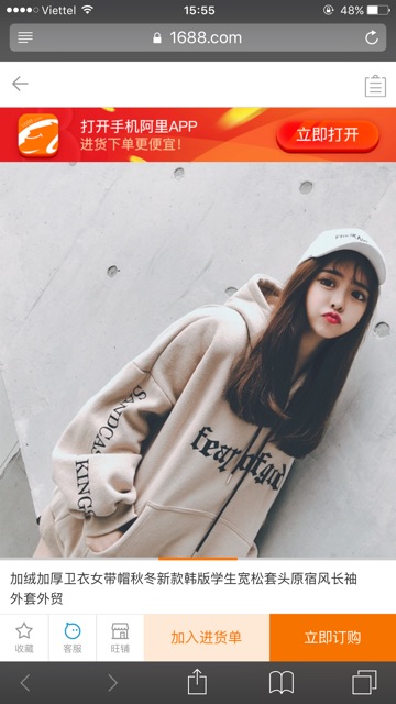 Áo Xinh Xinh Cá Tính Nam Nữ | BigBuy360 - bigbuy360.vn