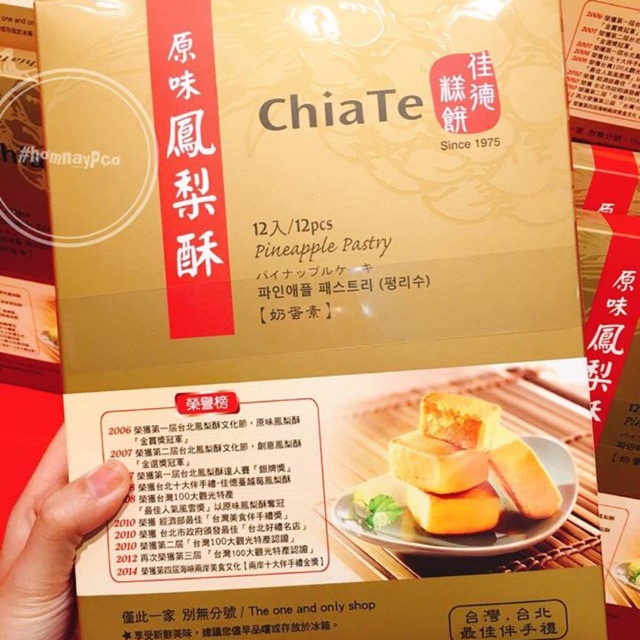 Bánh dứa Chia Te