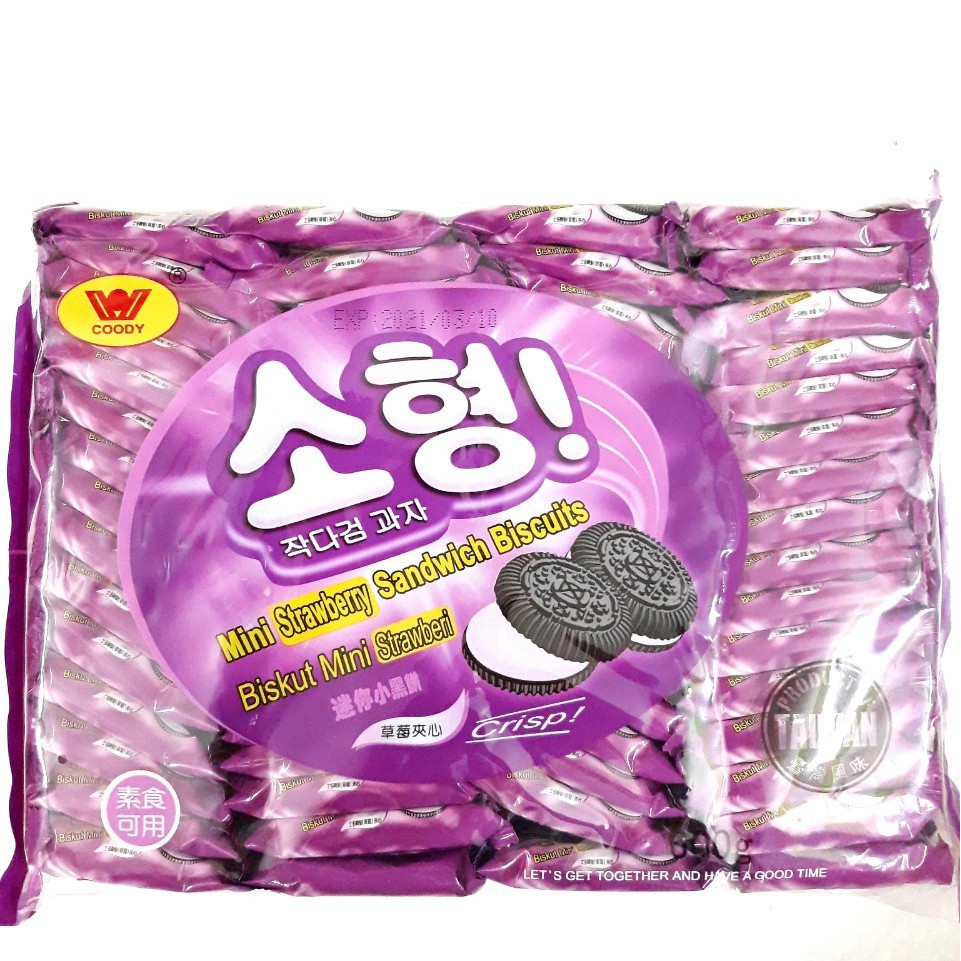 Bánh Quy Kẹp Kem Oreo Đài Loan Gói 600g x 60 Chiếc