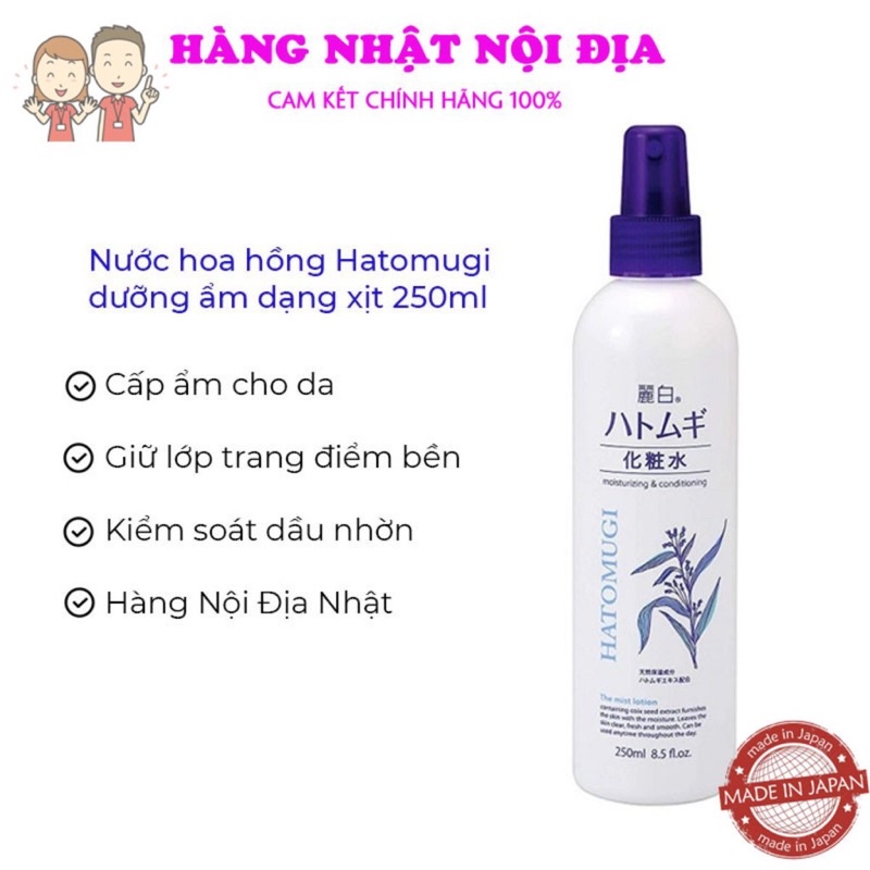 Xịt khoáng Reihaku Hatomugi 250ml dưỡng ẩm và làm sáng da chiết xuất ý dĩ | BigBuy360 - bigbuy360.vn