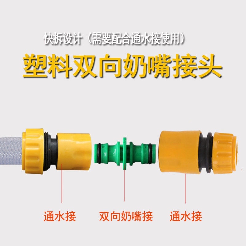 Đầu Nối Ống Nước 4 Điểm Sáu Điểm Mềm Nối Ống Nước Hai Chiều Mở Rộng Nhanh Chóng Thông Dụng