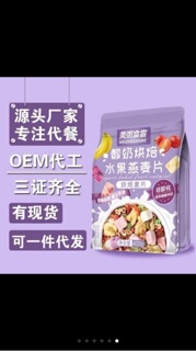 Do mua nhiều nên thanh lý bớt