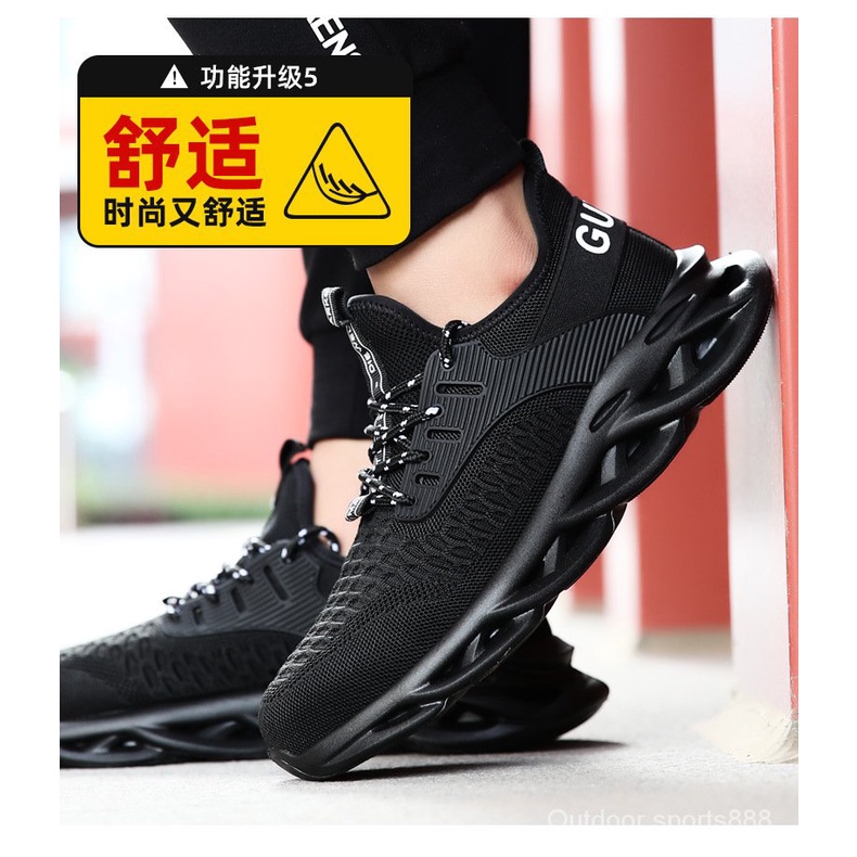Men's Fashion Welding Anti-Slip Sports Shoes