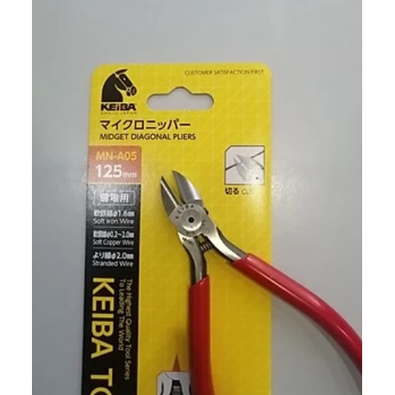 Kìm cắt 5" 125mm Keiba MN-A05