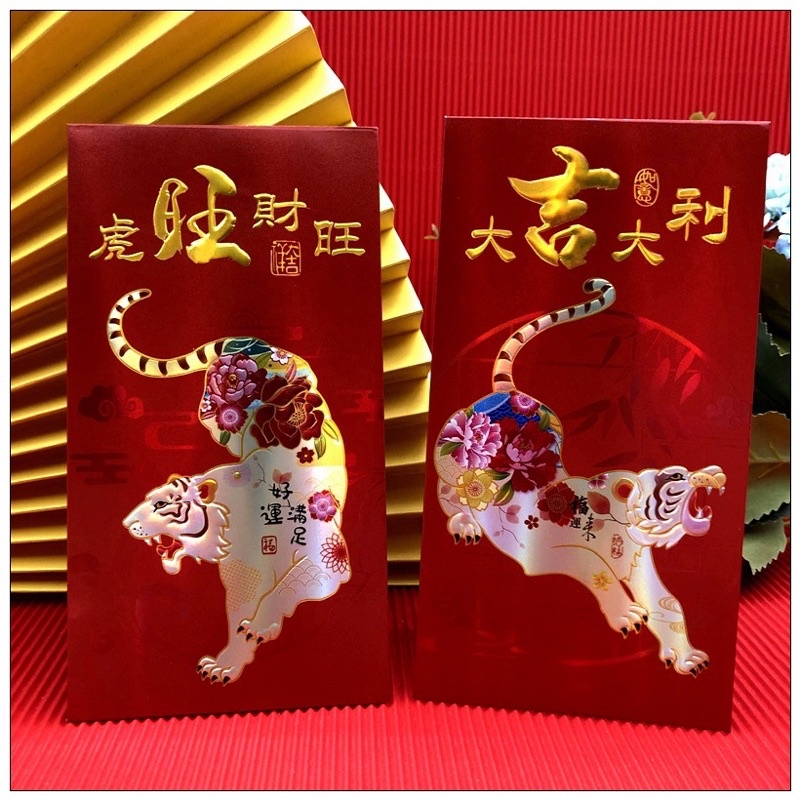 Bao Lì Xì Tết 2022 hình con Hổ cao cấp