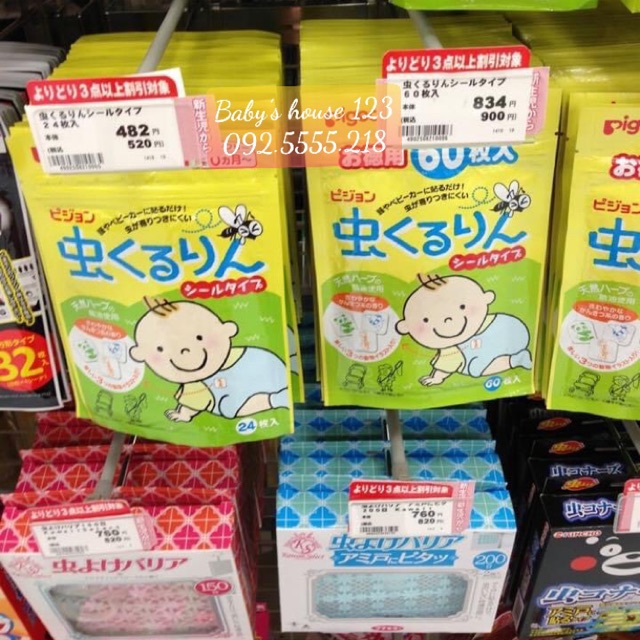 MIẾNG DÁN CHỐNG MUỖI PIGEON NHẬT BẢN - TÚI 60 MIẾNG