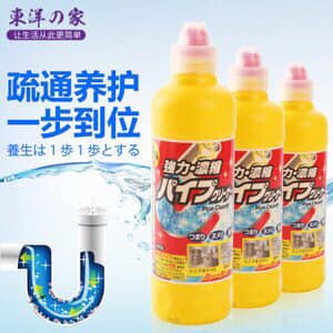 Dung dịch làm sạch đường ống Pipe Cleaner diệt khuẩn 99.99% | Nước tẩy, thông tắc đường ống bồn rửa, toilet Nhật Bản