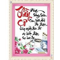 Tranh thêu thư pháp chữ thầy cô 222422 - kích thước: 54 * 75cm. (TRANH CHƯA LÀM)