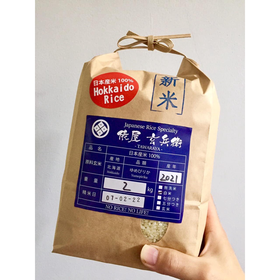Gạo Nhật Hokkaido Nanatsuboshi - gạo trắng 2kg