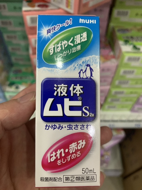 Lăn bôi muỗi MUHI NỘI ĐỊA NHẬT