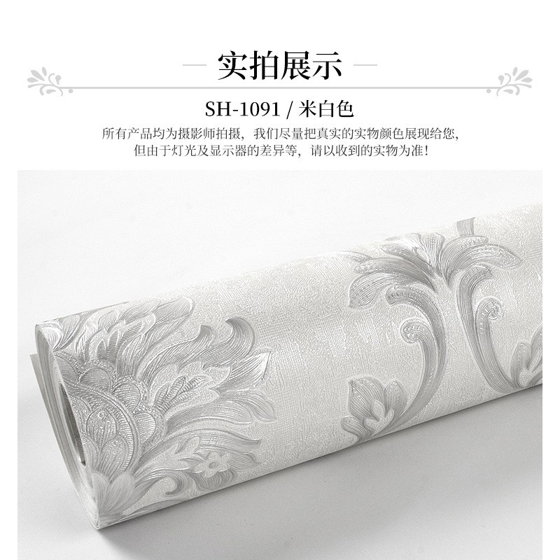 53cm * 9.5m 3D wallpaper Non-self-adhesive PVC wallpaper Vật liệu kết dính PVC chất lượng cao mà không cần trang trí giấy dán tường nhỏ dán trang trí tường nhà hàng nhà hàng nhà hàng khách sạn thẩm mỹ viện hộp nền bảo tàng sức khỏe