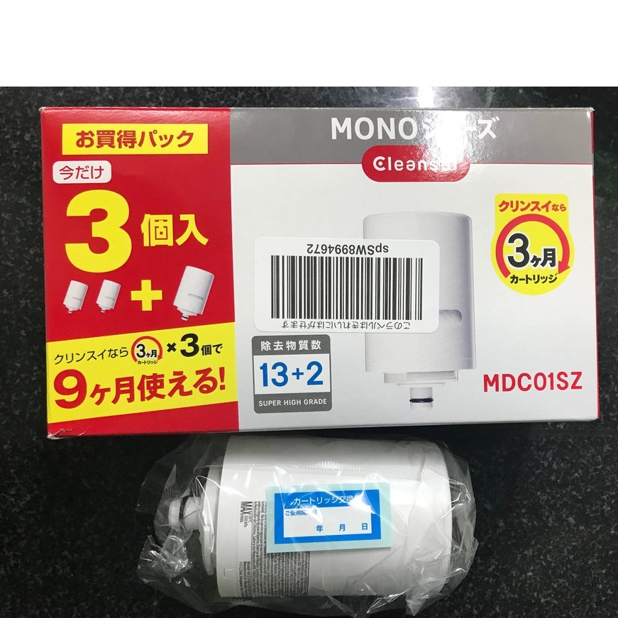 Lõi lọc cleansui thay thế (Hàng có sẵn)