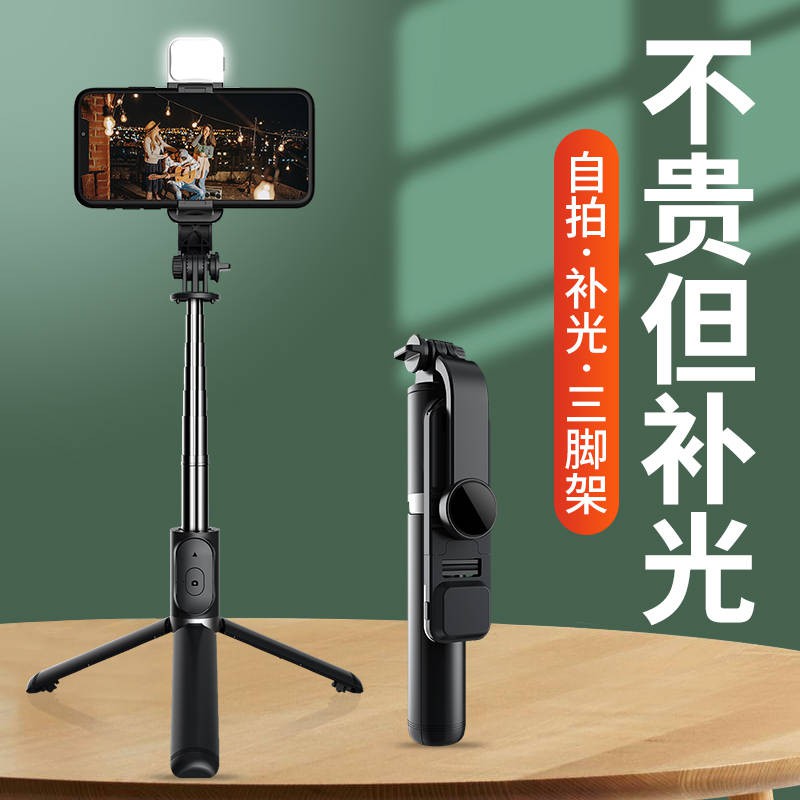 Điện thoại di động, Bluetooth, Selfie, Chân máy, Phát sóng trực tiếp, Giá đỡ đèn tự động, Đa chức năng, tạo phẩm camera | BigBuy360 - bigbuy360.vn